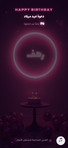 Opening screen of the Neon template
