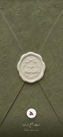 بحيرة البجع